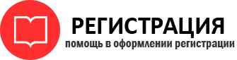 прописка в ХМАО id142574